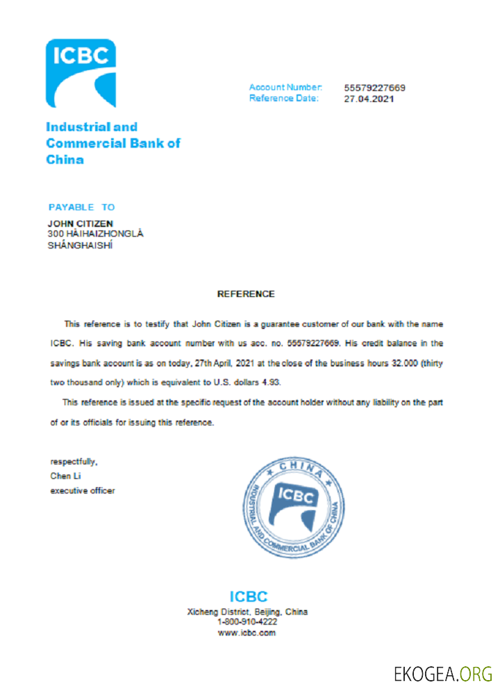 Chine , Banque industrielle et commerciale , référence